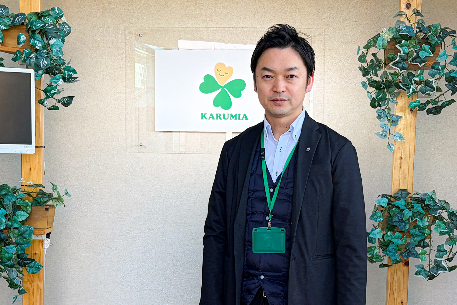 「地域に必要とされる会社」を目指して。障がいを個性に変え、共に社会を支える仲間へ。株式会社かるみあ