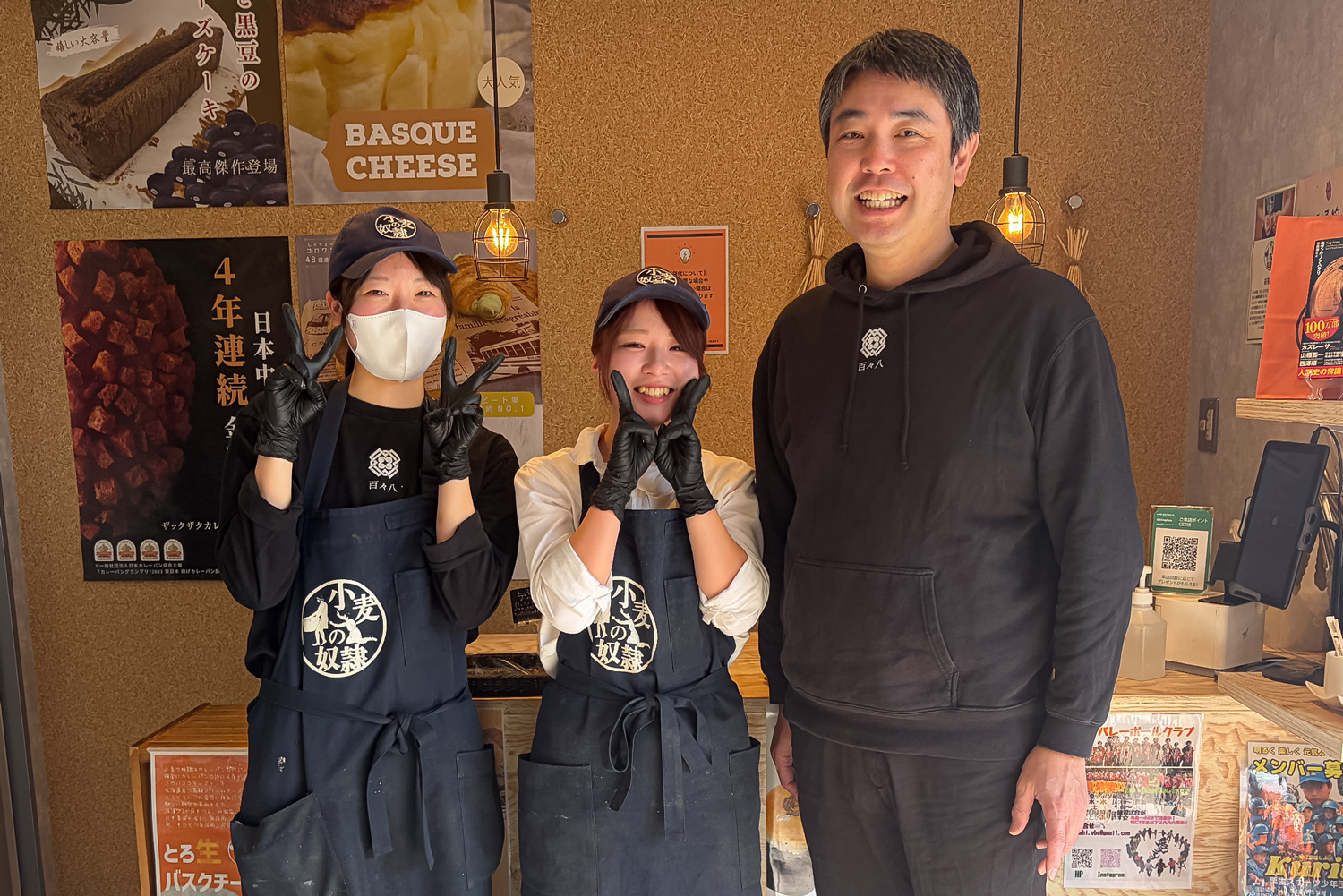 「みんなの笑顔で、みんなを笑顔に。」食の場から広がる、真心の連鎖。みんなの株式会社