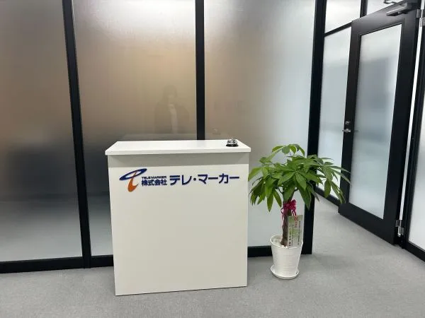 内定まで早ければ2週間以内も可能！