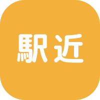 ◆駅チカ好立地オフィス