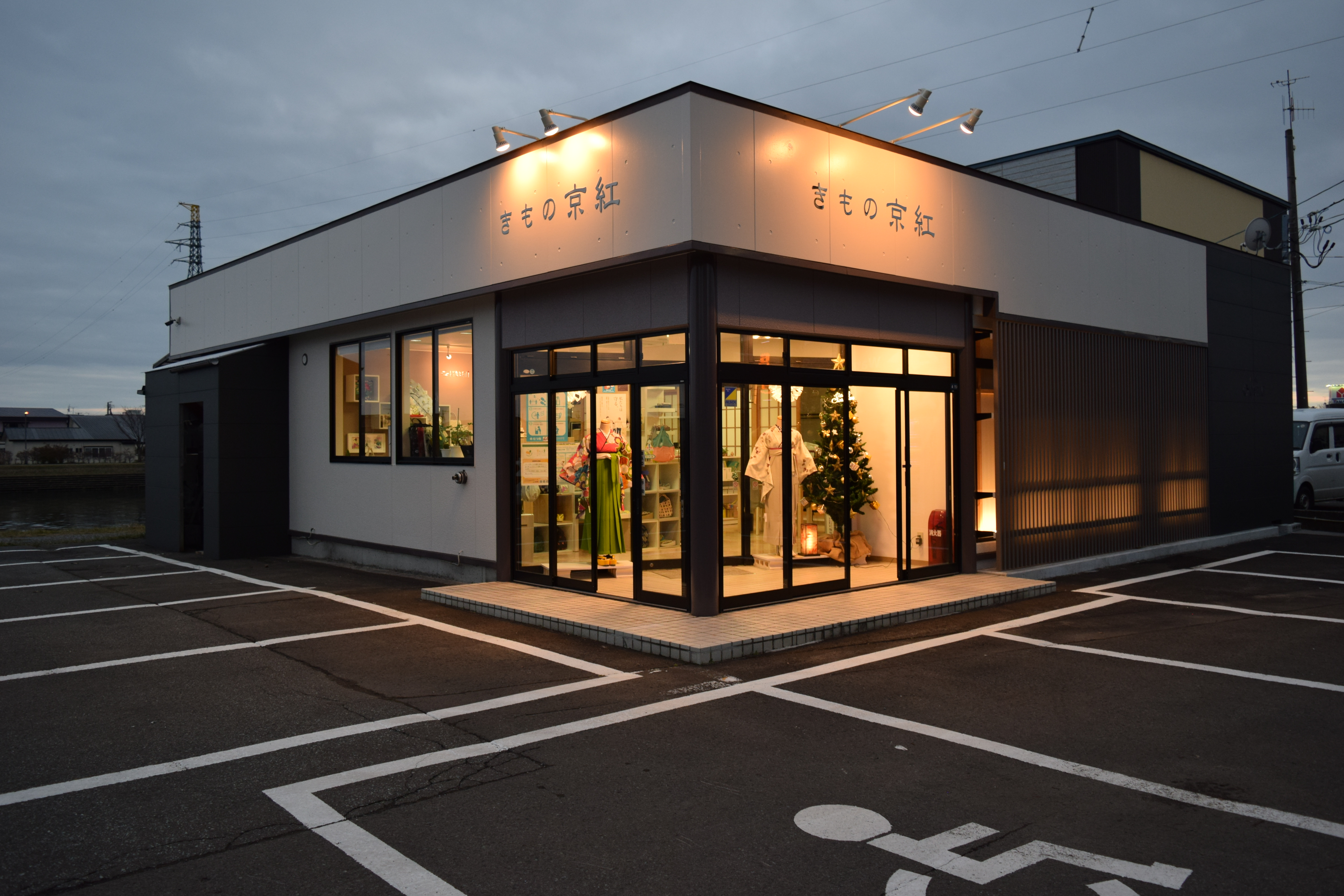青森県　むつ店外観
