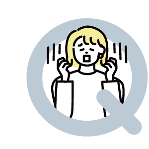 希望額に届かないって言われたらどうしよう？