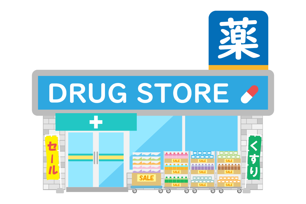 ドラッグストア