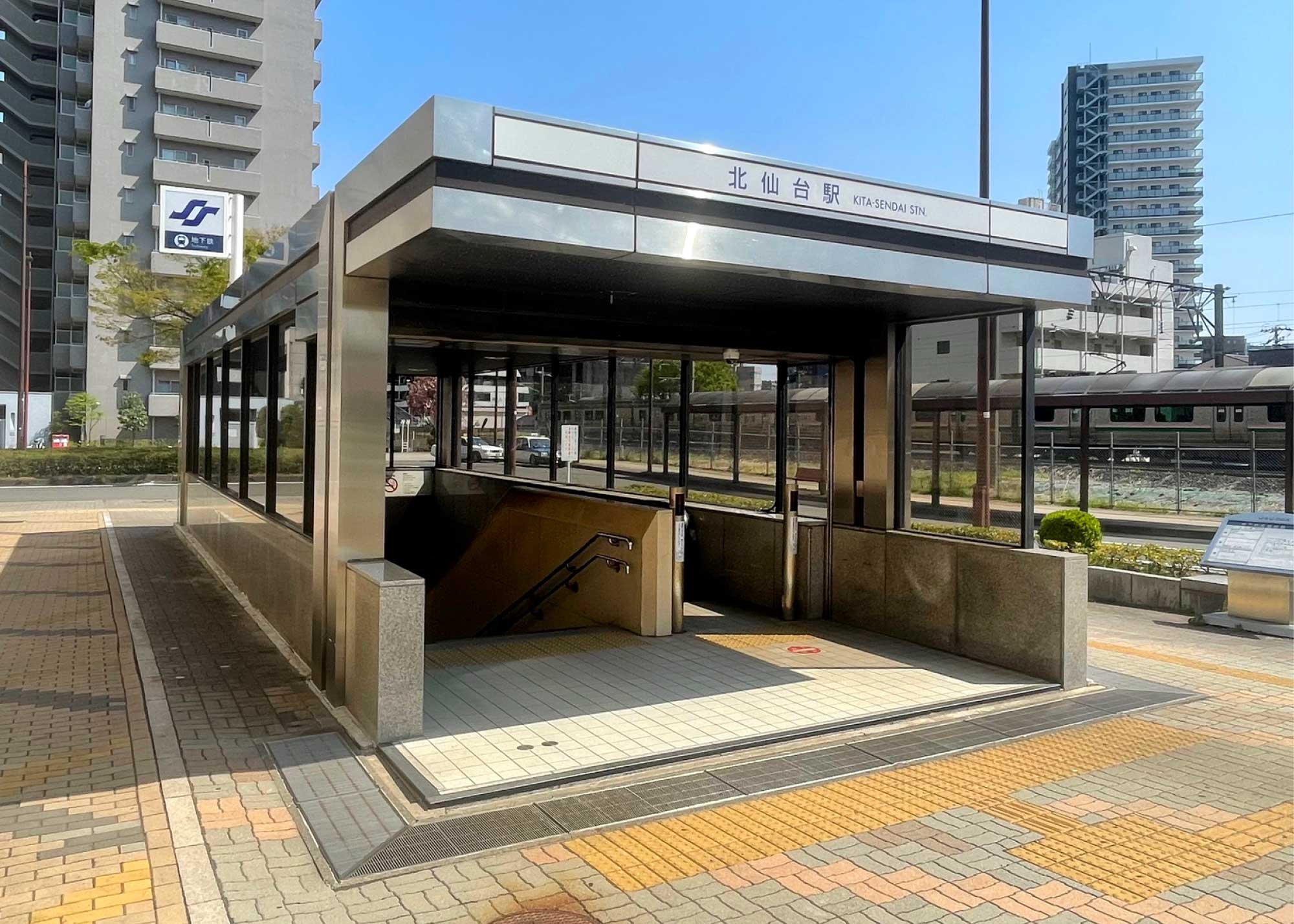 地下鉄南北線北仙台駅