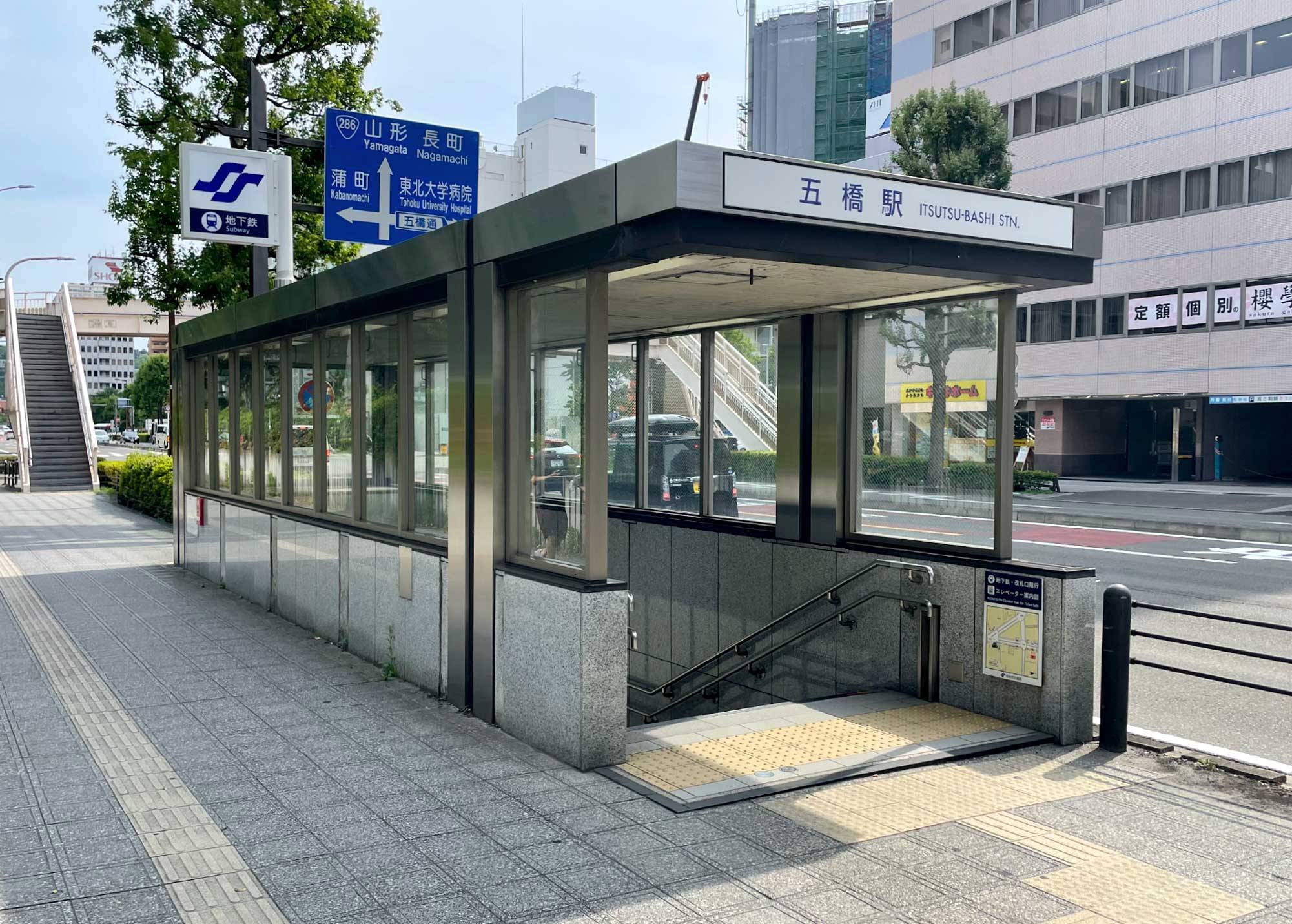 地下鉄南北線広瀬通駅
